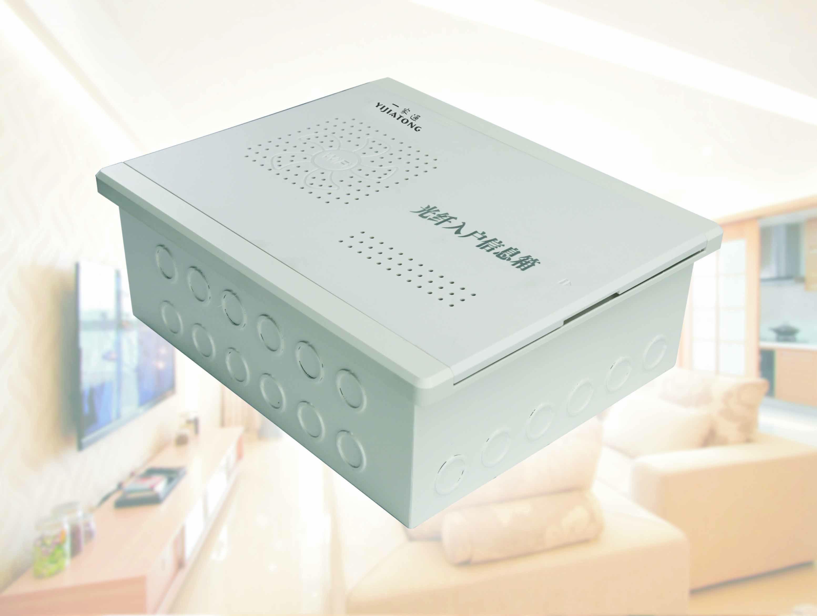 光纤入户弱电箱，光纤猫路由器箱 