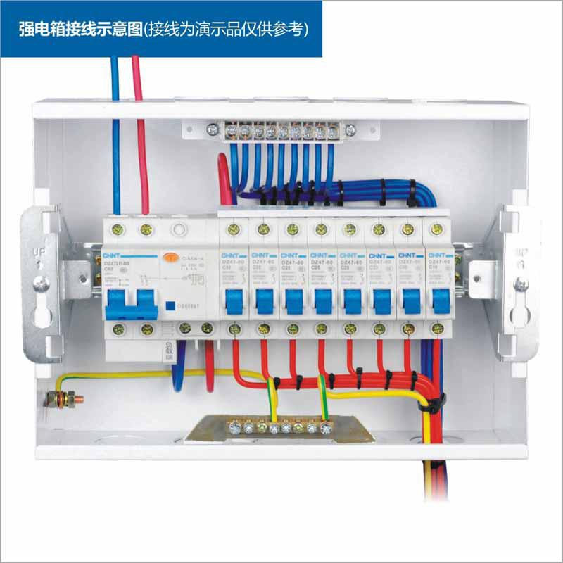 配电箱家用强电箱暗装柜空气开关盒子断路器漏保空开盒电箱 